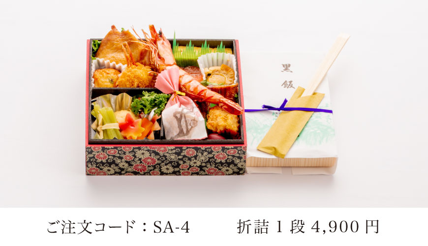 サイズ：18.5×18.5cm
